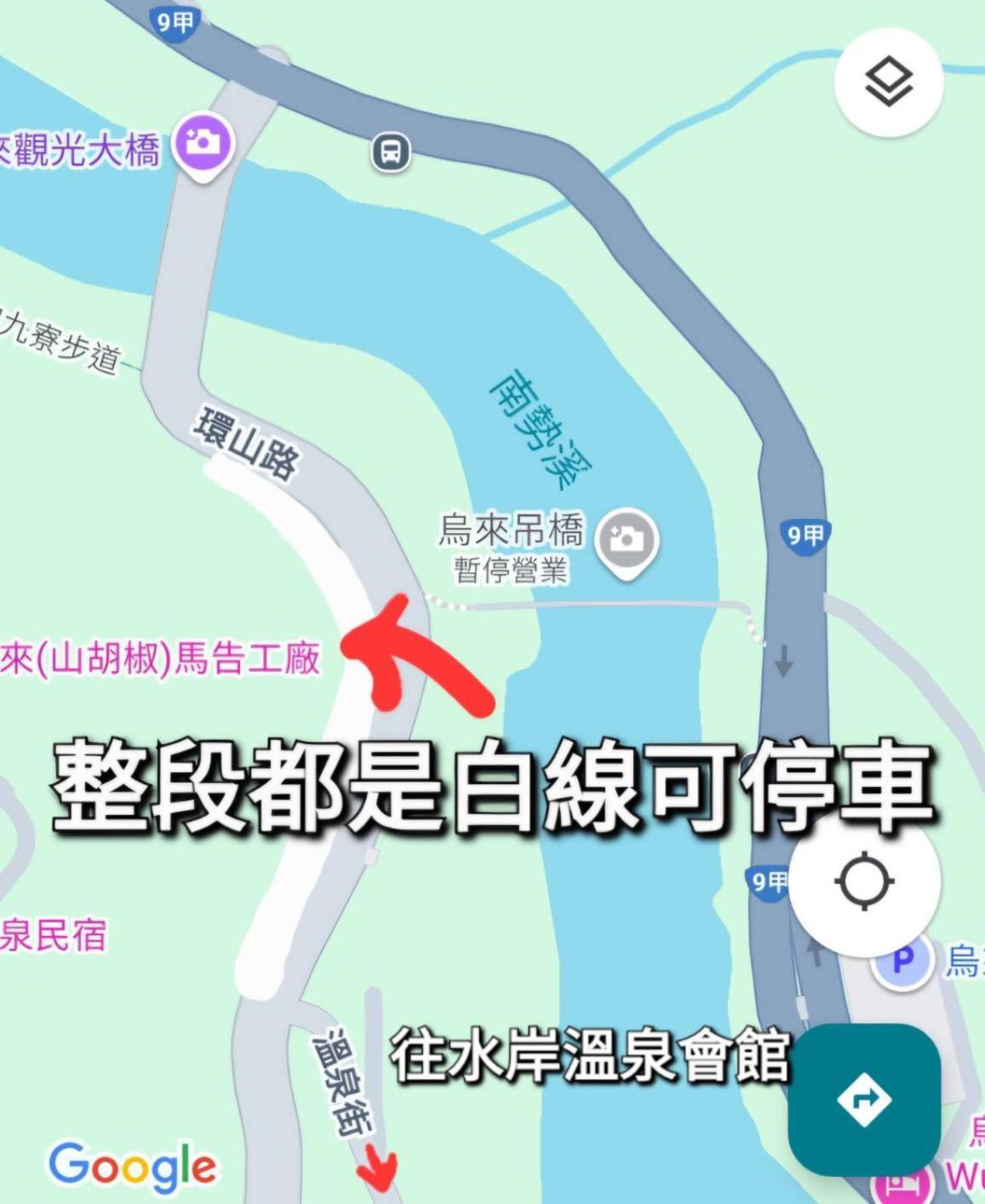 ホテル Wulai Shui An Hot Springs エクステリア 写真