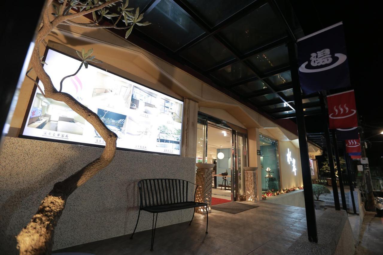 ホテル Wulai Shui An Hot Springs エクステリア 写真